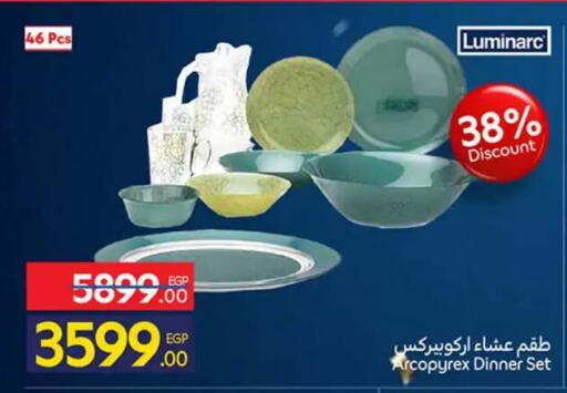 available at كارفور in Egypt - القاهرة