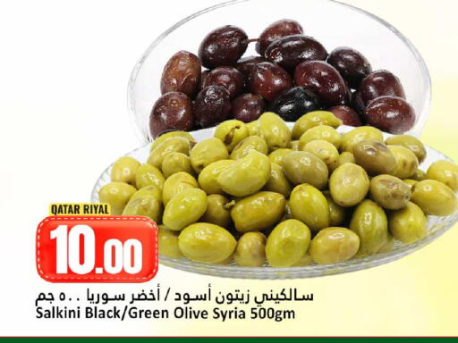 available at Dana Hypermarket in Qatar - Doha