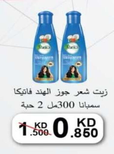 available at جمعية جليب الشويخ التعاونية in الكويت - مدينة الكويت