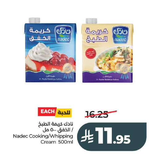 available at لولو هايبرماركت in مملكة العربية السعودية, السعودية, سعودية - الخرج