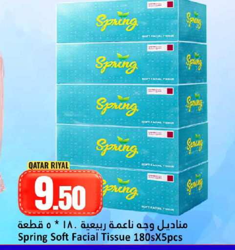 available at Dana Hypermarket in Qatar - Doha