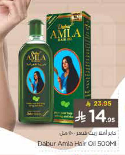 available at نستو in مملكة العربية السعودية, السعودية, سعودية - الخرج