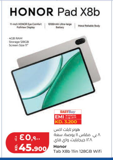 available at Lulu Hypermarket  in Kuwait - Kuwait City