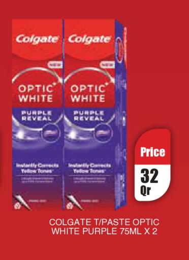 available at Carrefour in Qatar - Al-Shahaniya