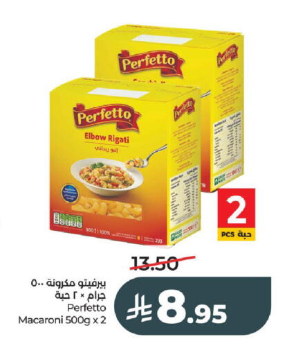 available at لولو هايبرماركت in مملكة العربية السعودية, السعودية, سعودية - عنيزة
