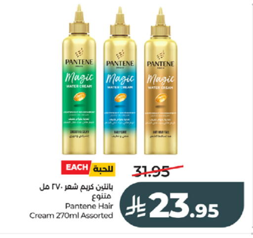 available at LULU Hypermarket in KSA, Saudi Arabia, Saudi - Tabuk