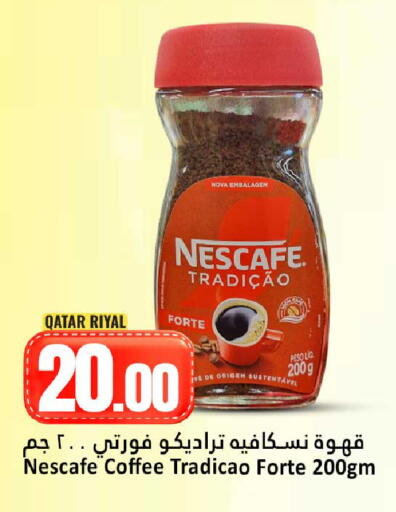 available at Dana Hypermarket in Qatar - Doha