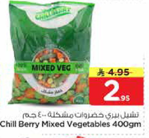 available at Nesto in KSA, Saudi Arabia, Saudi - Al-Kharj