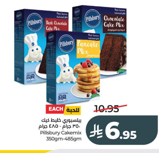 available at LULU Hypermarket in KSA, Saudi Arabia, Saudi - Al Hasa
