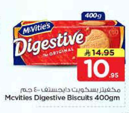 available at Nesto in KSA, Saudi Arabia, Saudi - Al-Kharj