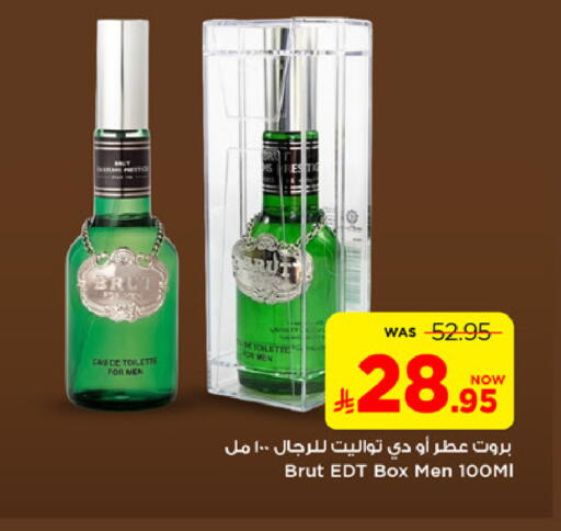 available at مارك & سيف in مملكة العربية السعودية, السعودية, سعودية - الخبر‎