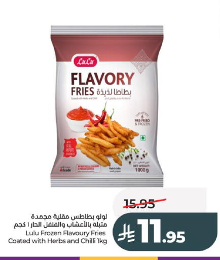 Potato Chilli available at لولو هايبرماركت in مملكة العربية السعودية, السعودية, سعودية - عنيزة