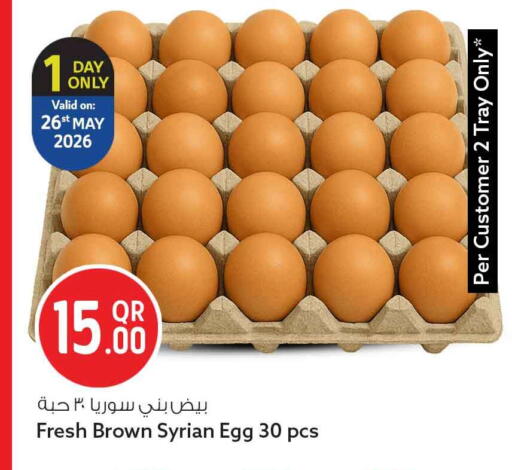 available at سفاري هايبر ماركت in قطر - الريان