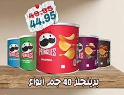 available at Dlina Market in Egypt - Cairo