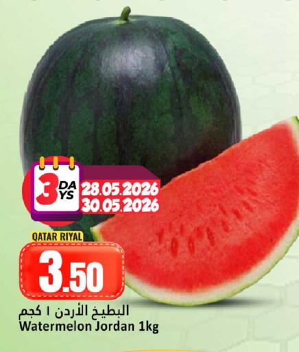 Watermelon from Qatar Jordan available at Dana Hypermarket in Qatar - Doha
