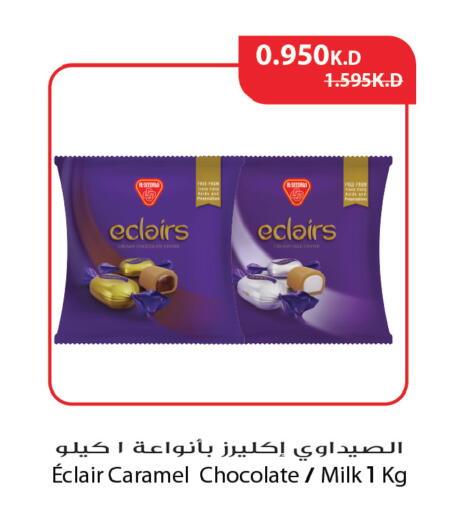 available at جراند هايبر in الكويت - مدينة الكويت