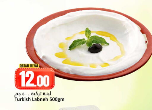 available at Dana Hypermarket in Qatar - Doha