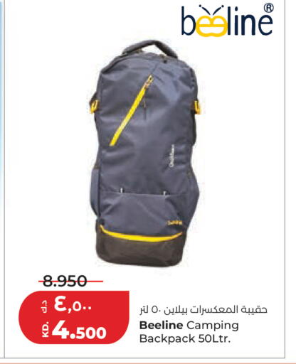 available at لولو هايبر ماركت in الكويت - مدينة الكويت