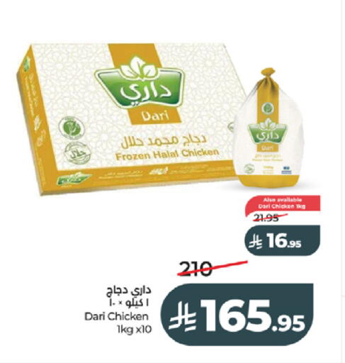 available at LULU Hypermarket in KSA, Saudi Arabia, Saudi - Tabuk