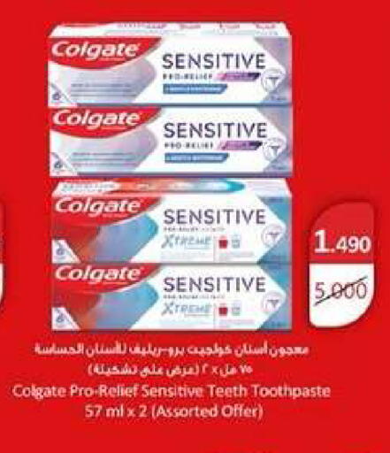 available at Dahiyat Abdullah Al Salem and Mansourieh Cooperative Society in Kuwait - Kuwait City