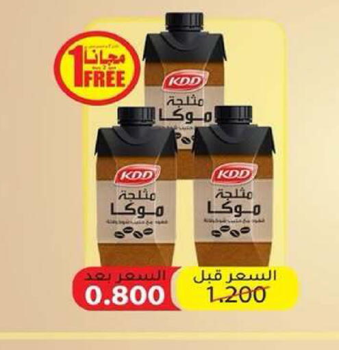 available at Dahiyat Abdullah Al Salem and Mansourieh Cooperative Society in Kuwait - Kuwait City