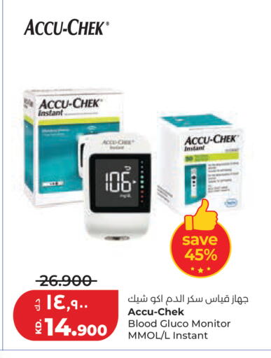 available at Lulu Hypermarket  in Kuwait - Kuwait City