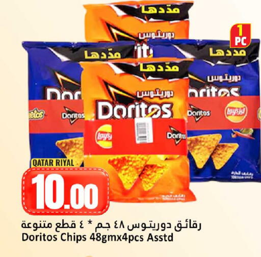 available at Dana Hypermarket in Qatar - Doha