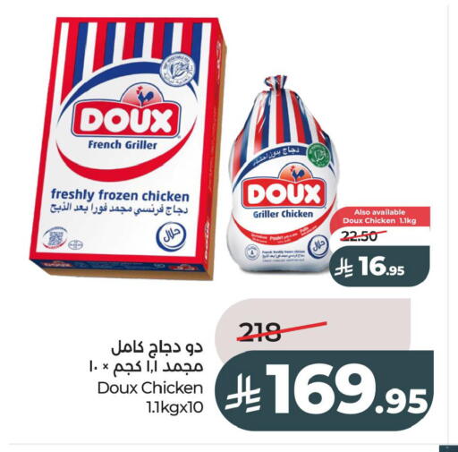 available at LULU Hypermarket in KSA, Saudi Arabia, Saudi - Al Hasa