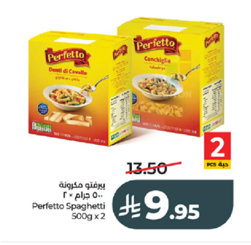 available at LULU Hypermarket in KSA, Saudi Arabia, Saudi - Tabuk