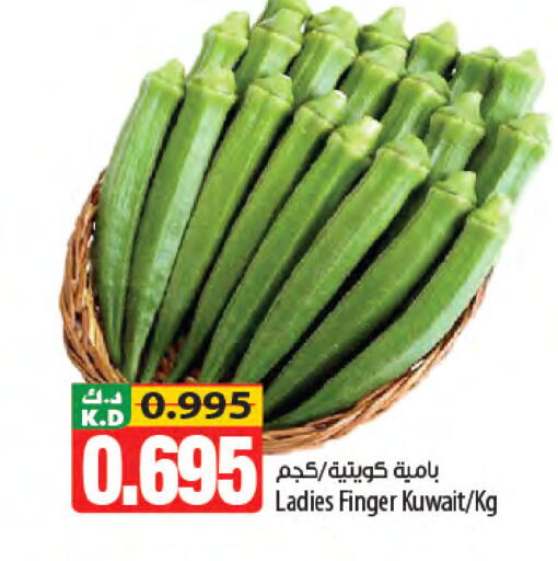Mango from Kuwait available at Mango Hypermarket  in Kuwait - Kuwait City
