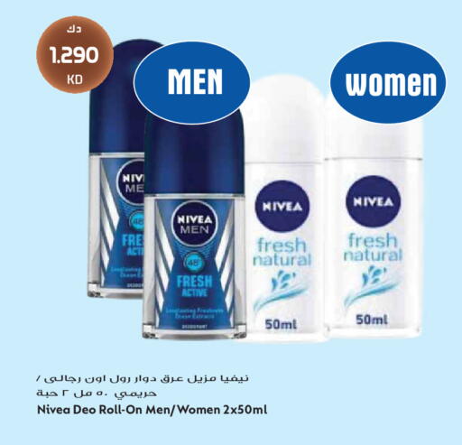 available at Grand Hyper in Kuwait - Kuwait City