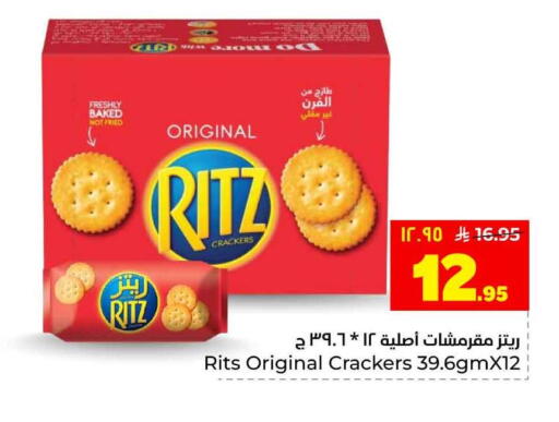 available at Hyper Al Wafa in KSA, Saudi Arabia, Saudi - Riyadh