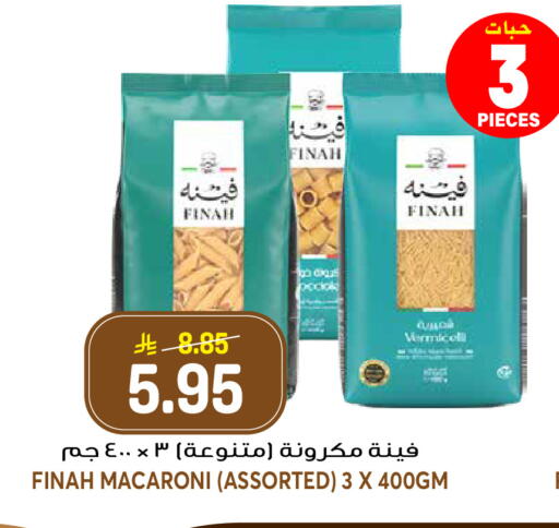 available at جراند هايبر in مملكة العربية السعودية, السعودية, سعودية - الرياض