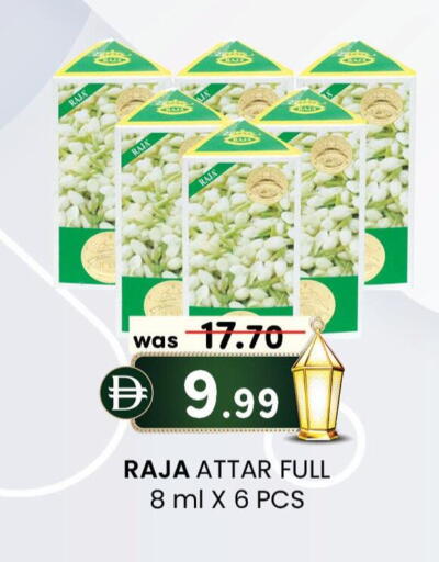 available at ك. الم. للتجارة in الإمارات العربية المتحدة , الامارات - أبو ظبي