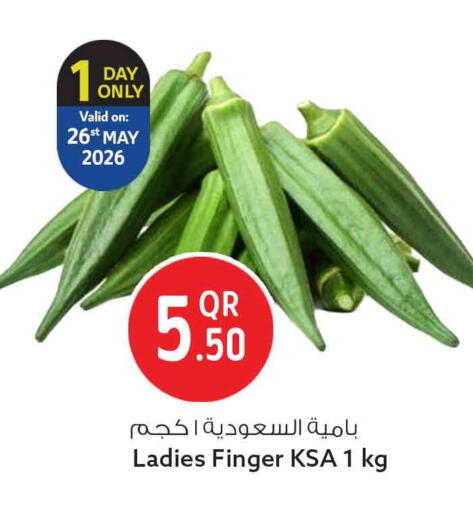 available at Safari Hypermarket in Qatar - Doha