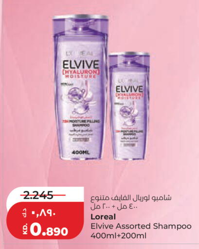 available at لولو هايبر ماركت in الكويت - مدينة الكويت