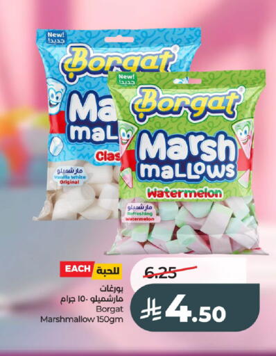 Watermelon Vanilla available at لولو هايبرماركت in مملكة العربية السعودية, السعودية, سعودية - عنيزة