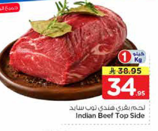 available at Nesto in KSA, Saudi Arabia, Saudi - Al-Kharj