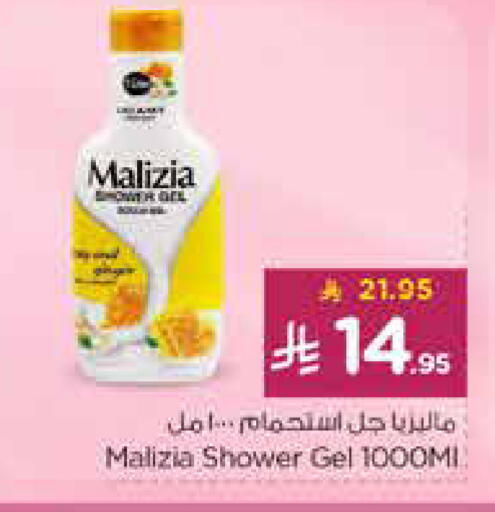 available at نستو in مملكة العربية السعودية, السعودية, سعودية - الخرج