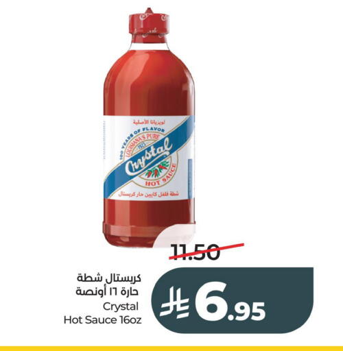 available at لولو هايبرماركت in مملكة العربية السعودية, السعودية, سعودية - الخبر‎