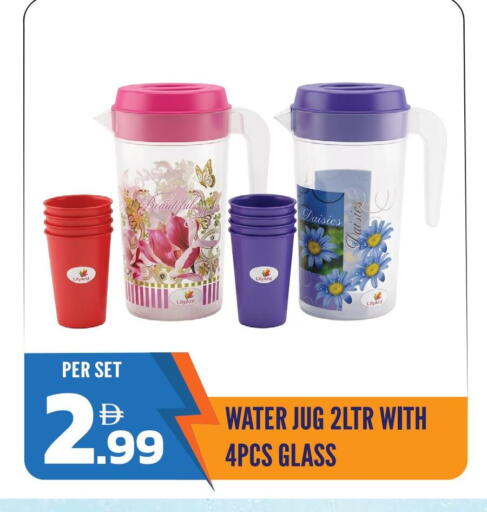 available at Dream Land in UAE - Sharjah / Ajman