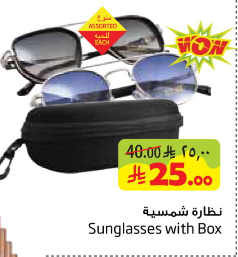 available at Layan Hyper in KSA, Saudi Arabia, Saudi - Dammam