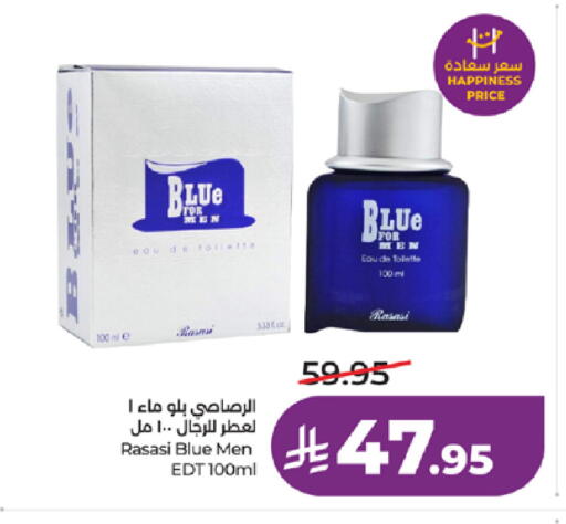 available at LULU Hypermarket in KSA, Saudi Arabia, Saudi - Jeddah