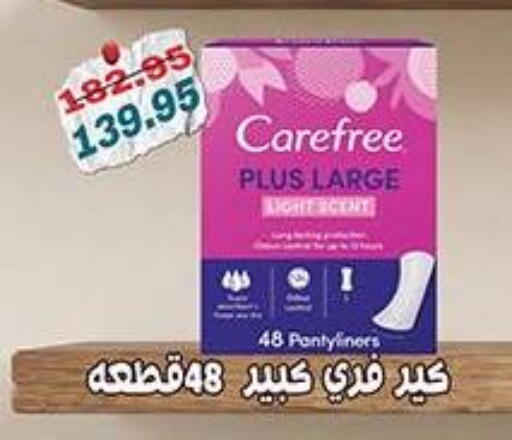 available at Dlina Market in Egypt - Cairo