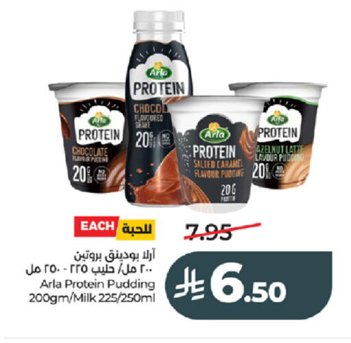 available at LULU Hypermarket in KSA, Saudi Arabia, Saudi - Jeddah