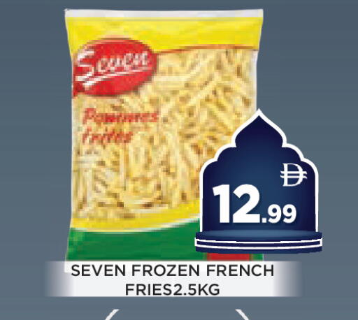 available at عين المدينة هايبرماركت in الإمارات العربية المتحدة , الامارات - الشارقة / عجمان