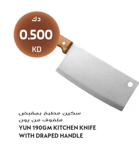 available at Grand Hyper in Kuwait - Kuwait City