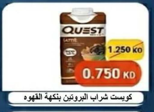 available at Dahiyat Abdullah Al Salem and Mansourieh Cooperative Society in Kuwait - Kuwait City