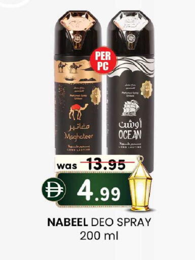available at الصفا in الإمارات العربية المتحدة , الامارات - أبو ظبي