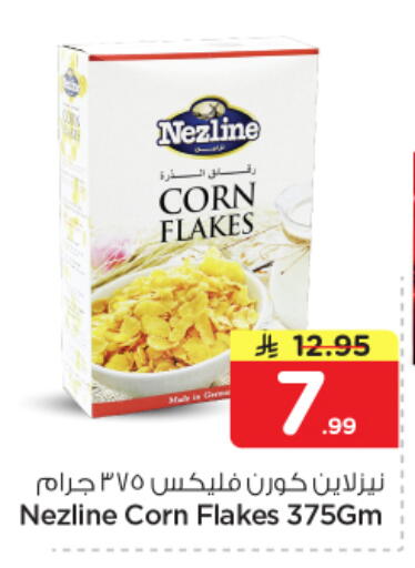 available at Nesto in KSA, Saudi Arabia, Saudi - Dammam